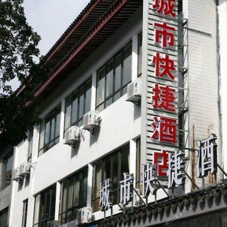 Suzhou City Express Hotel المظهر الخارجي الصورة