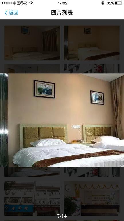 Suzhou City Express Hotel المظهر الخارجي الصورة