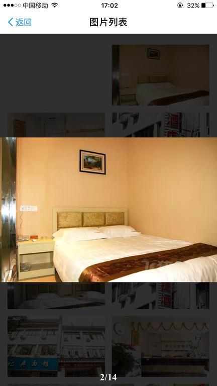 Suzhou City Express Hotel المظهر الخارجي الصورة