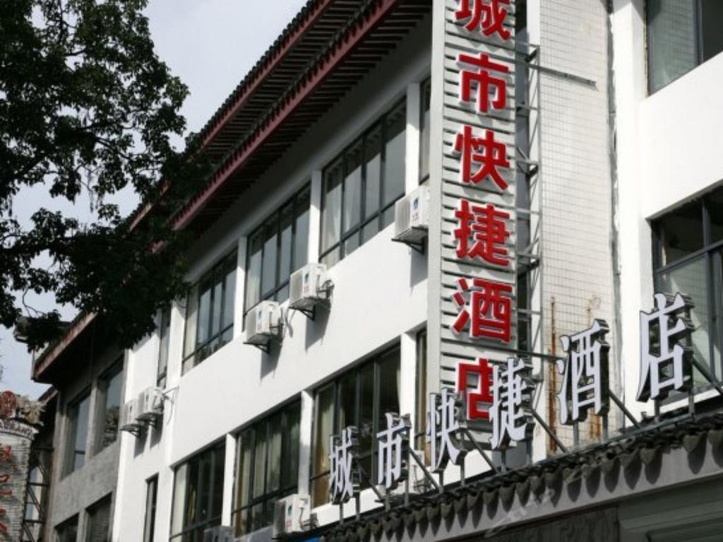 Suzhou City Express Hotel المظهر الخارجي الصورة